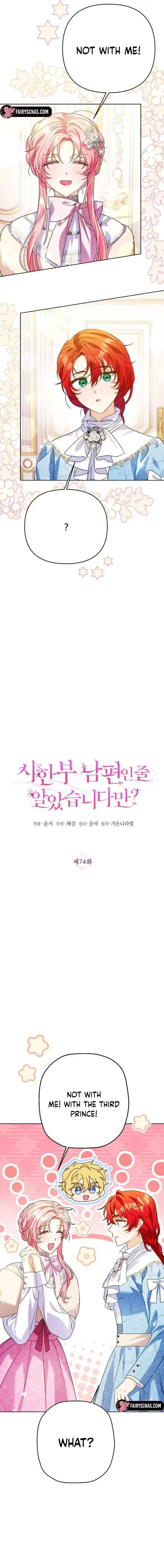 I Thought You Were A Time-Limited Husband Chapter 74 page 5