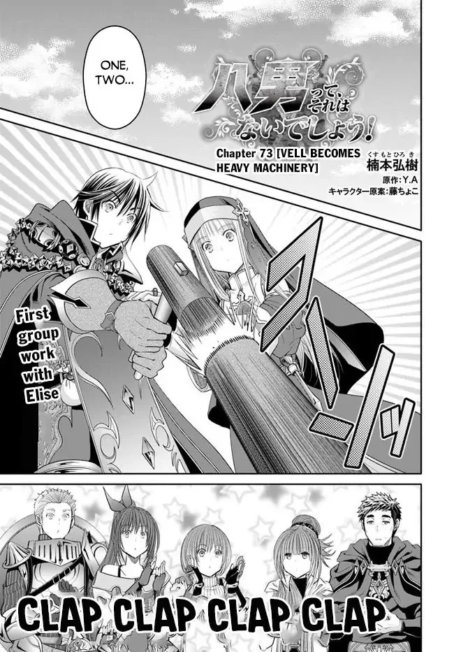 Hachinan tte, Sore wa Nai Deshou! Chapter 73 page 2