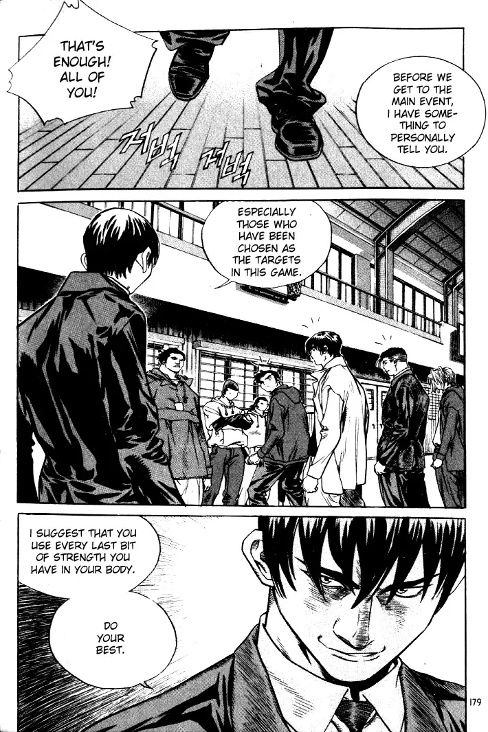 Change Guy Chapter 230 page 13