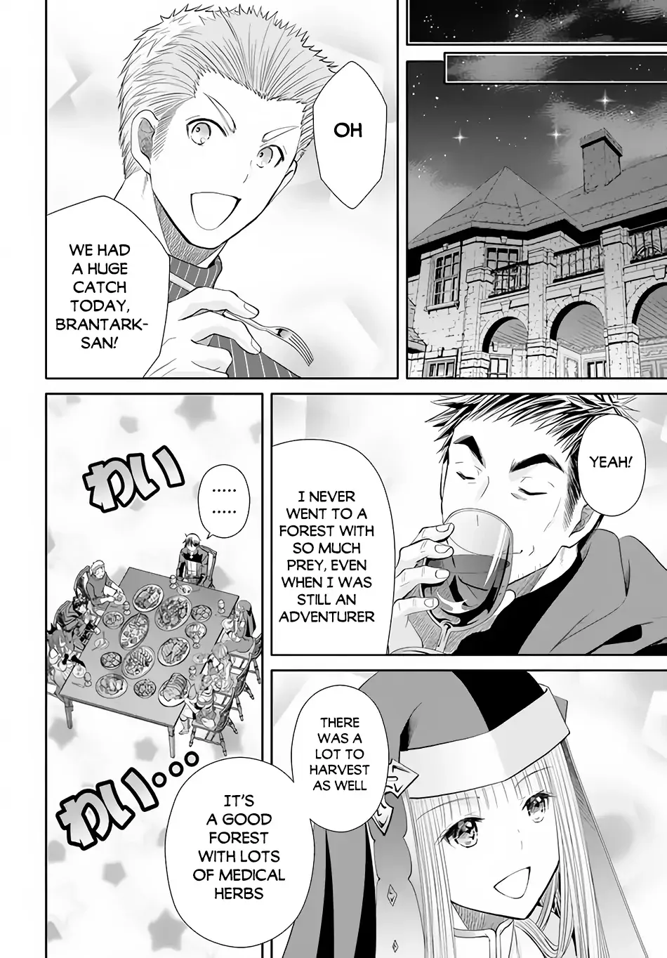 Hachinan tte, Sore wa Nai Deshou! Chapter 74 page 11