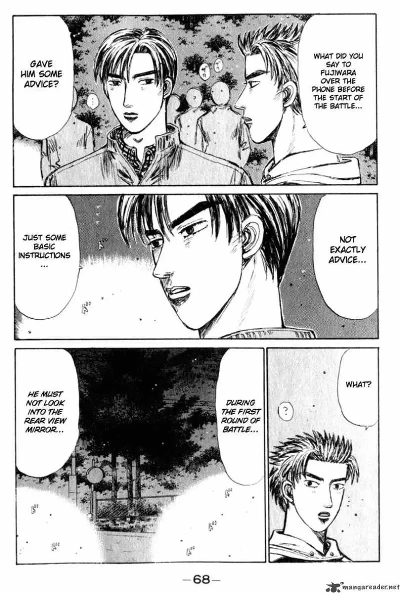 Initial D Chapter 217 page 7