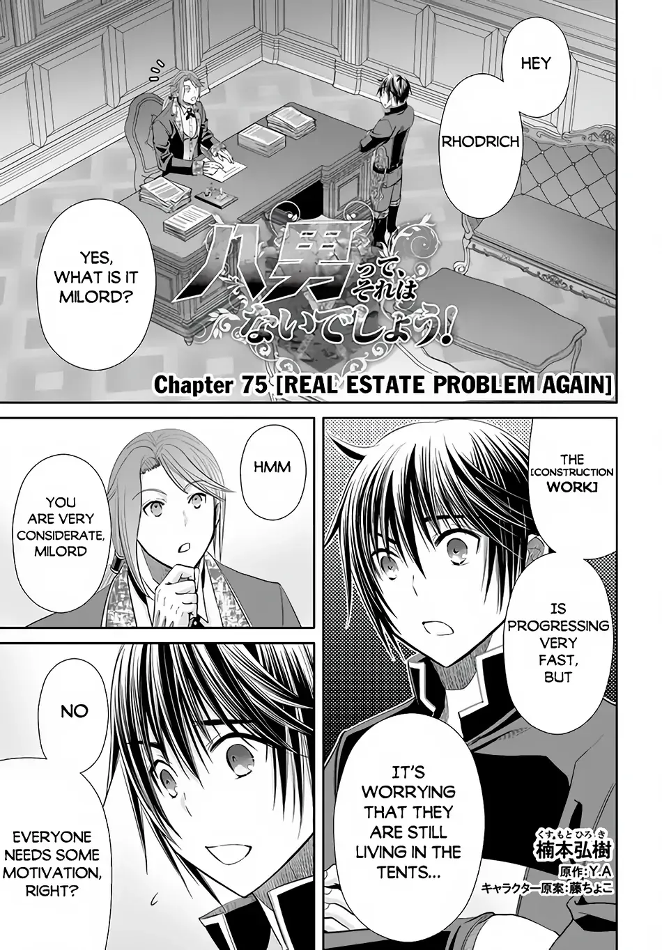 Hachinan tte, Sore wa Nai Deshou! Chapter 75 page 2