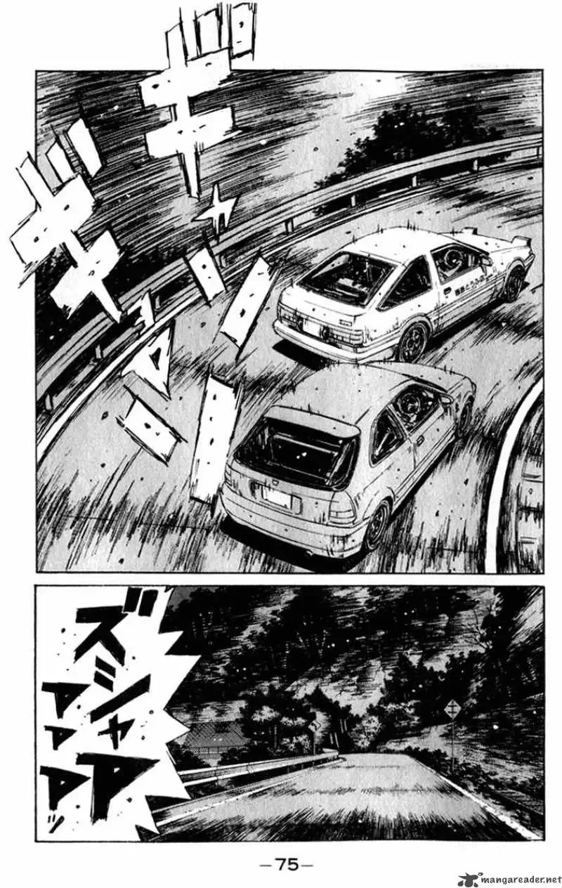 Initial D Chapter 218 page 1