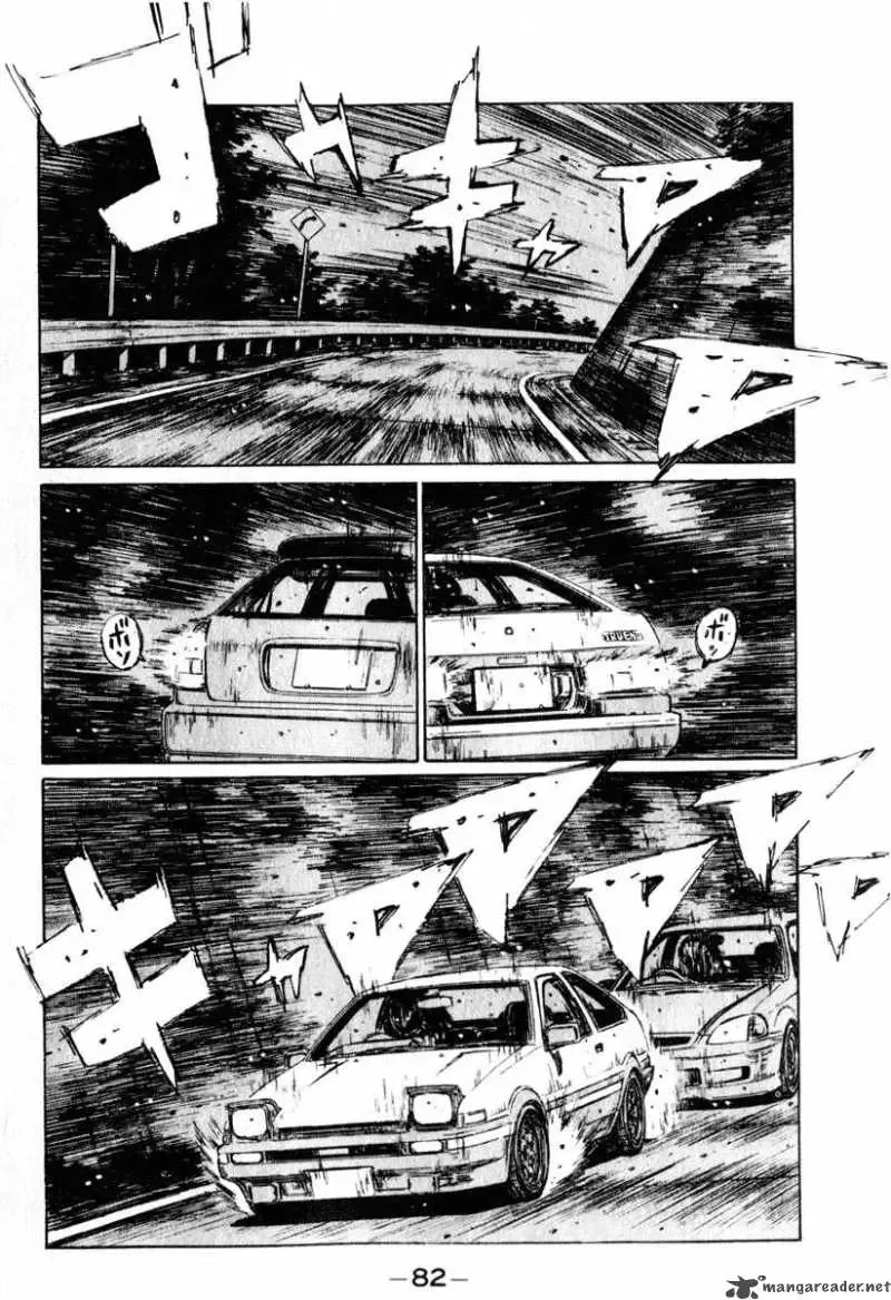 Initial D Chapter 218 page 7