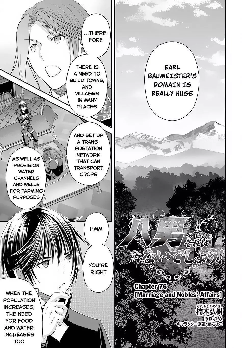 Hachinan tte, Sore wa Nai Deshou! Chapter 76 page 2
