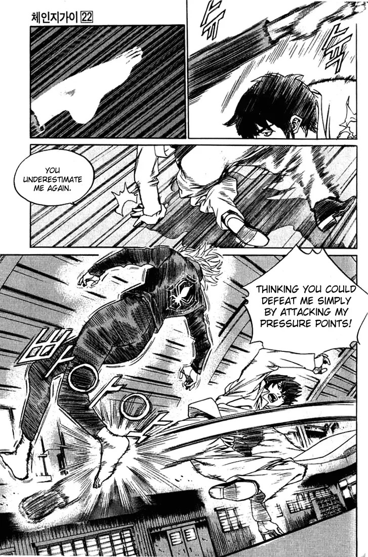 Change Guy Chapter 235 page 4