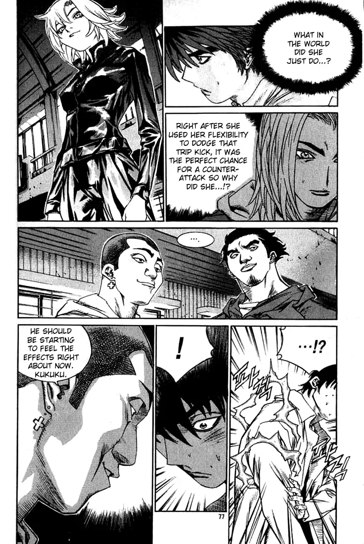 Change Guy Chapter 235 page 8