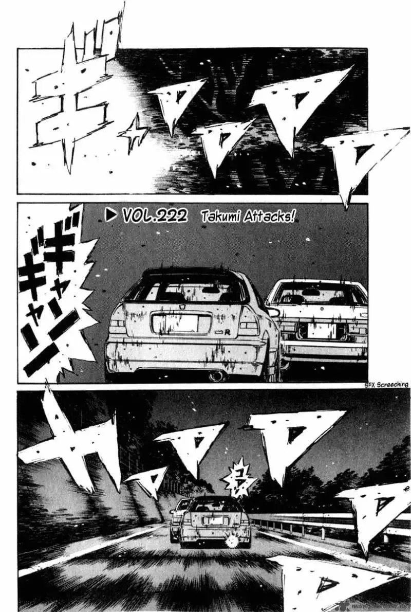 Initial D Chapter 222 page 1