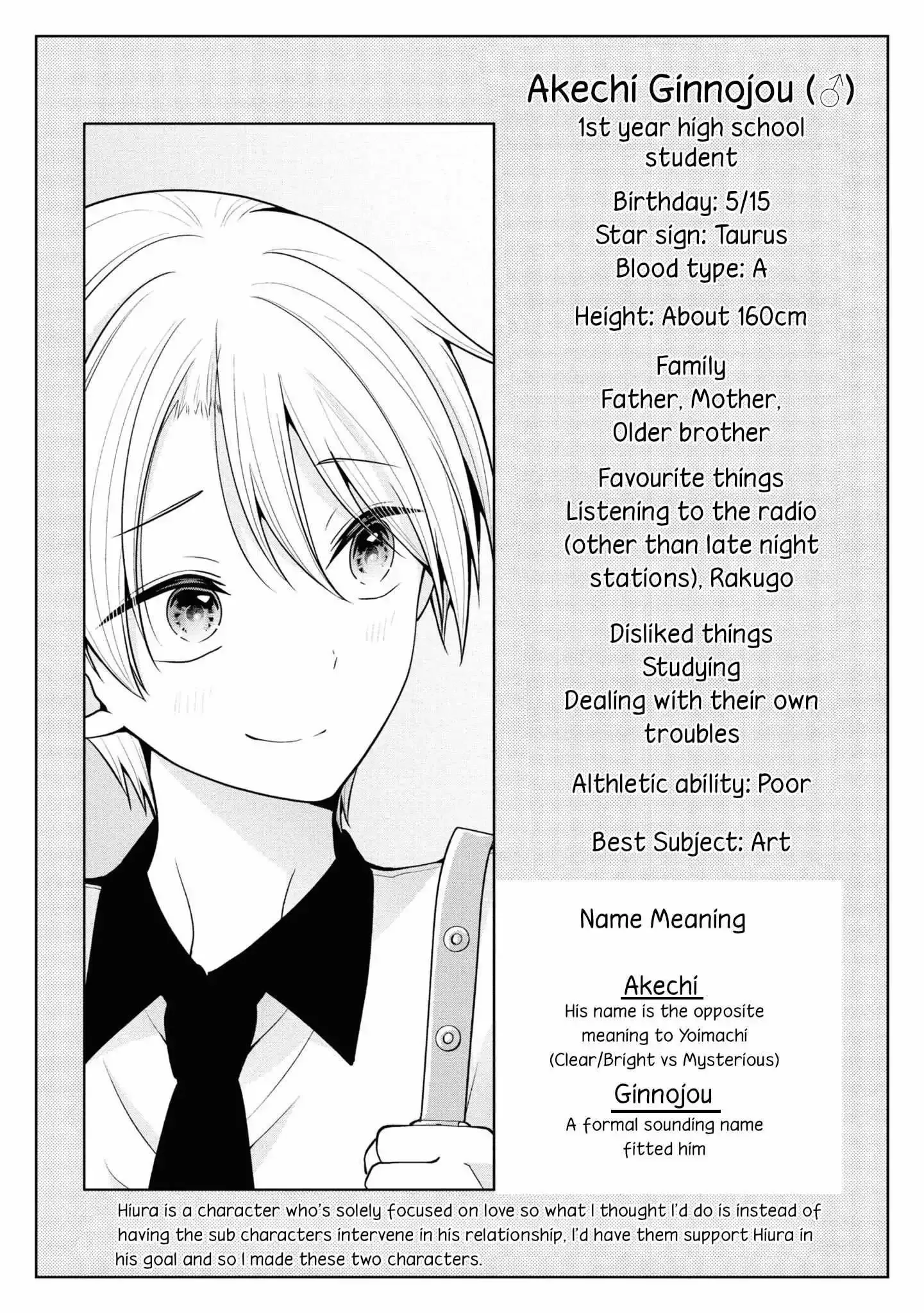 How To Make A "girl" Fall In Love Chapter 56 page 20