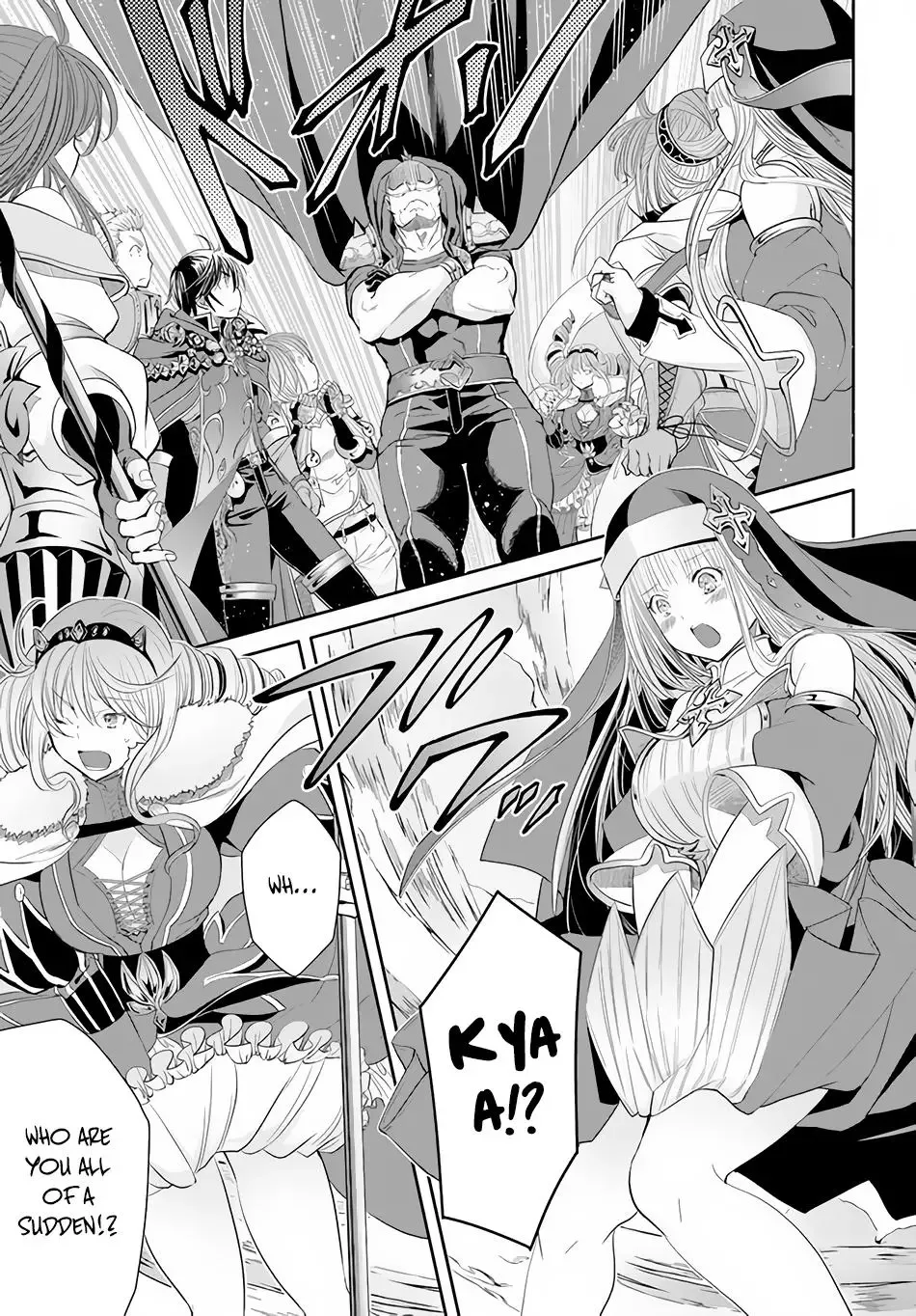Hachinan tte, Sore wa Nai Deshou! Chapter 78 page 7