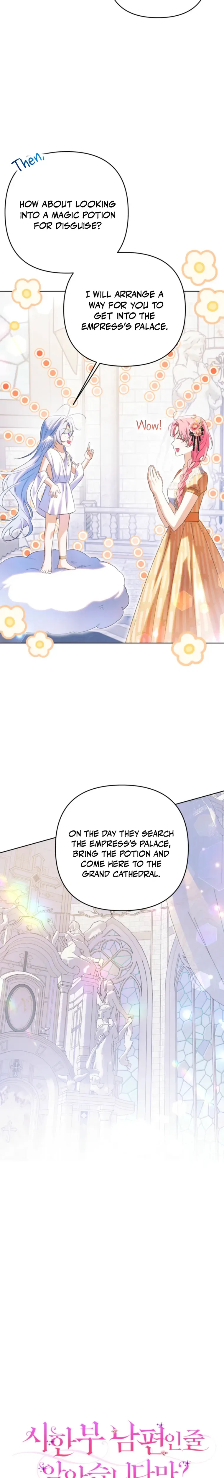 I Thought You Were A Time-Limited Husband Chapter 80 page 9