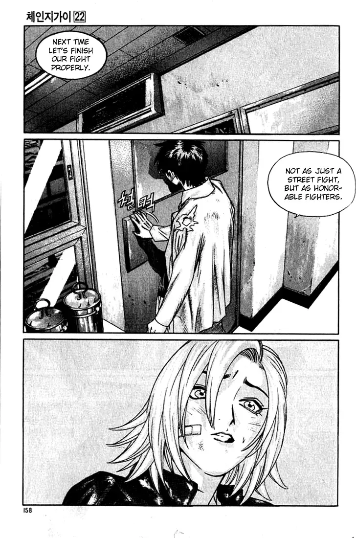 Change Guy Chapter 240 page 8