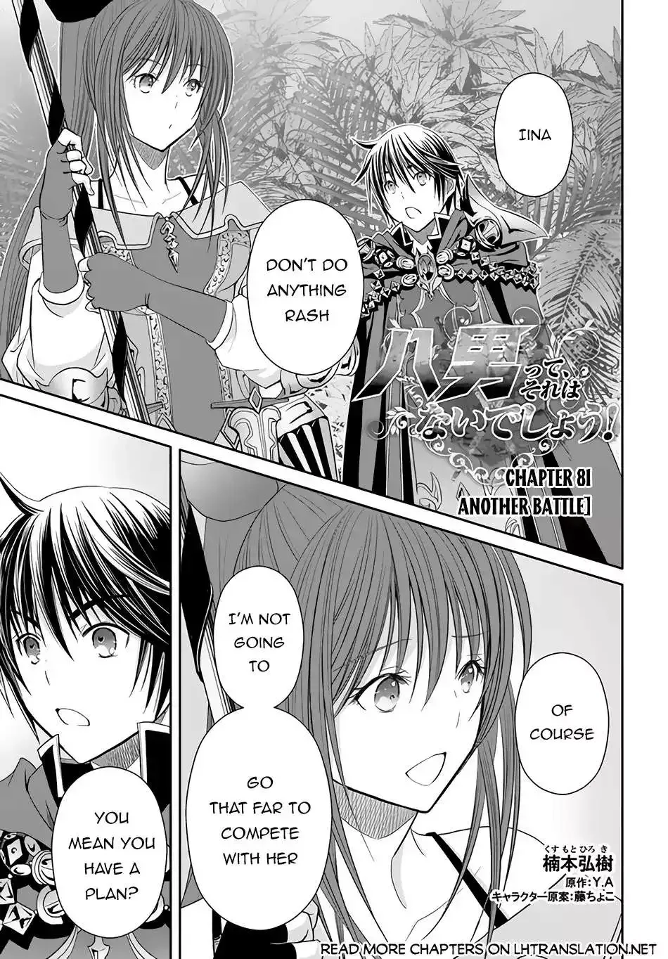 Hachinan tte, Sore wa Nai Deshou! Chapter 81 page 3
