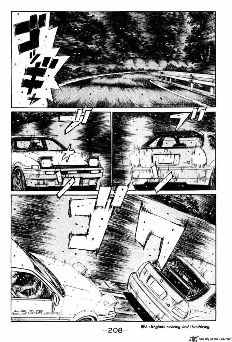 Initial D Chapter 227 page 3