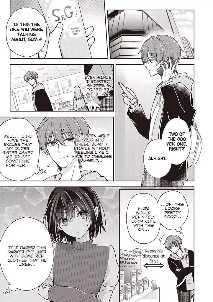 How To Make A "girl" Fall In Love Chapter 62 page 1