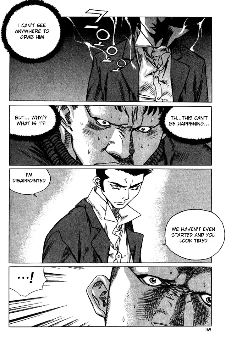 Change Guy Chapter 241 page 5