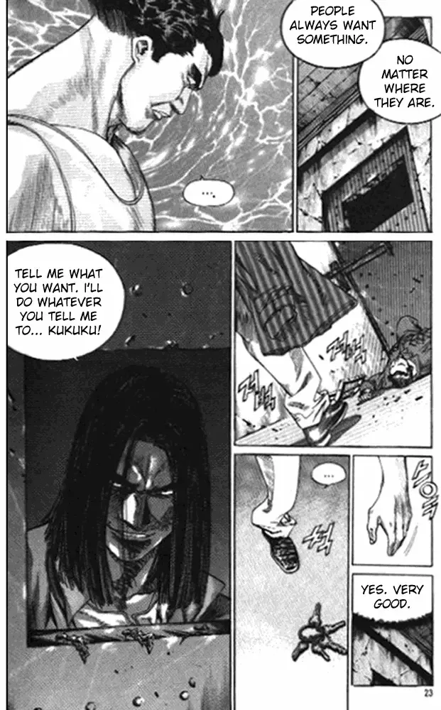 Change Guy Chapter 243 page 3