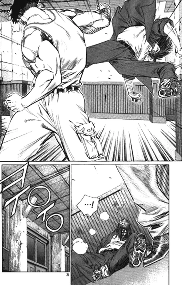 Change Guy Chapter 243 page 11