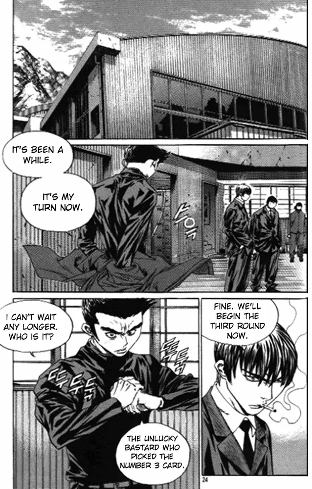 Change Guy Chapter 243 page 4
