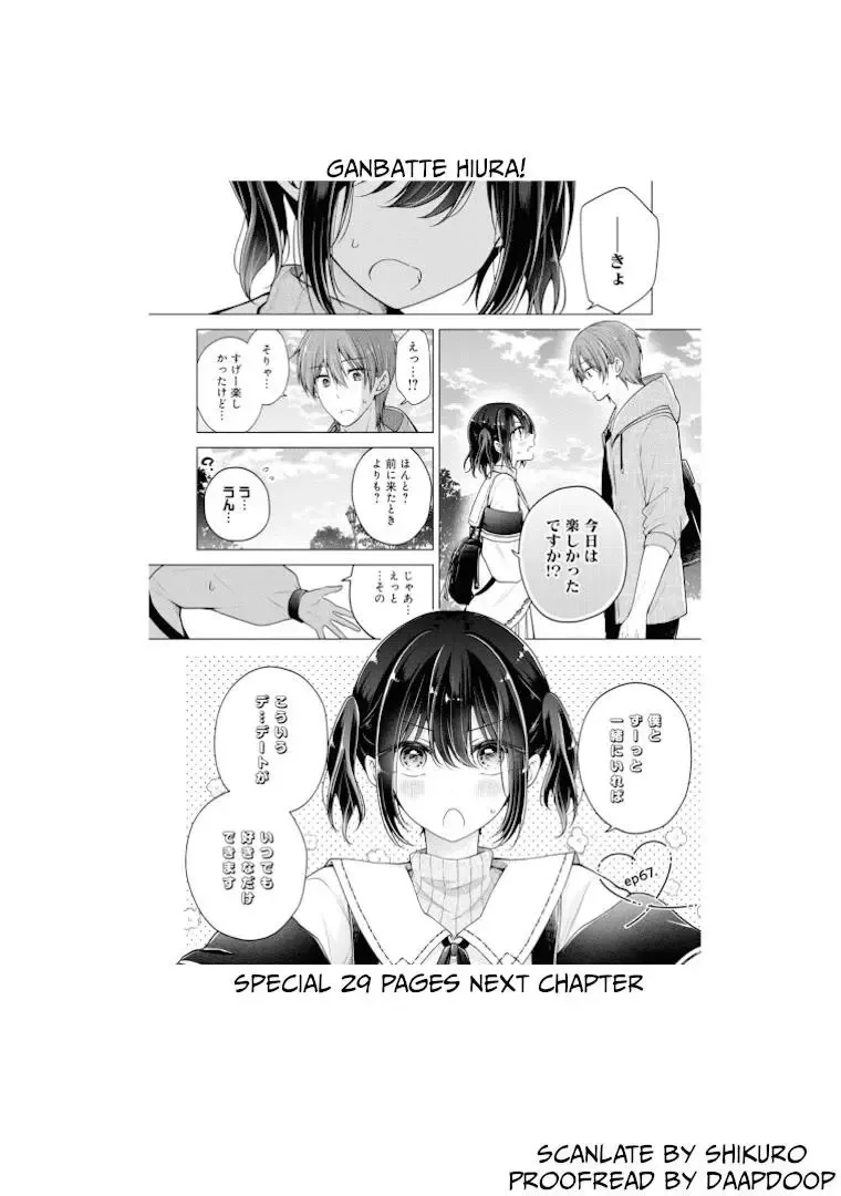 How To Make A "girl" Fall In Love Chapter 66 page 13