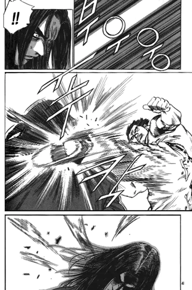 Change Guy Chapter 244 page 5