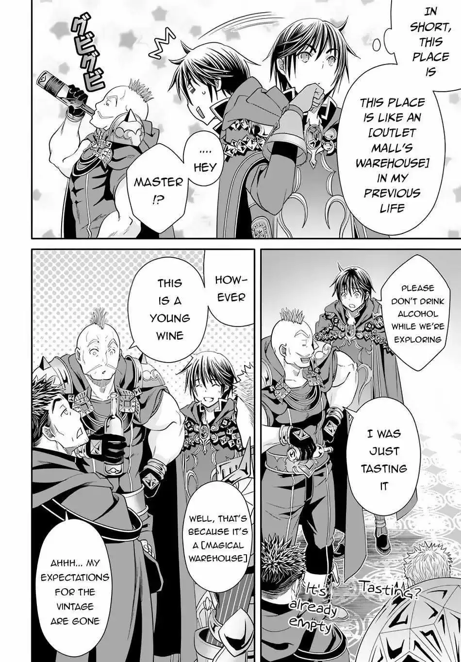 Hachinan tte, Sore wa Nai Deshou! Chapter 85 page 12