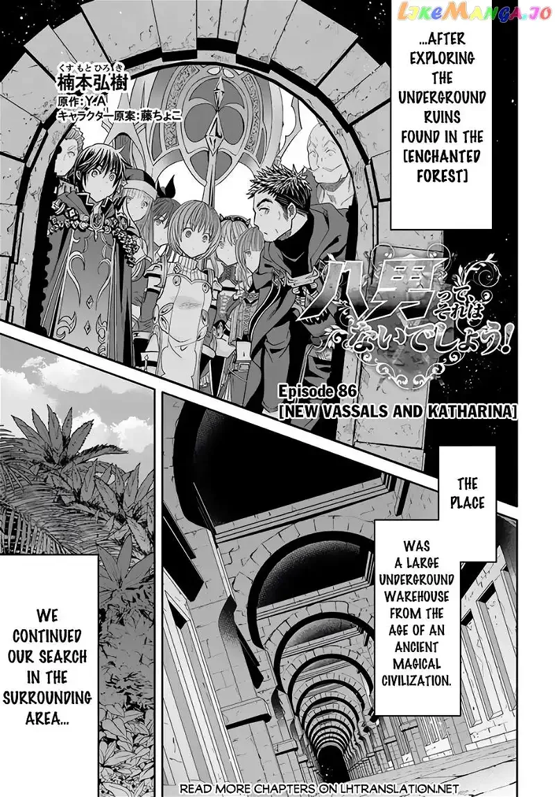 Hachinan tte, Sore wa Nai Deshou! Chapter 86 page 2
