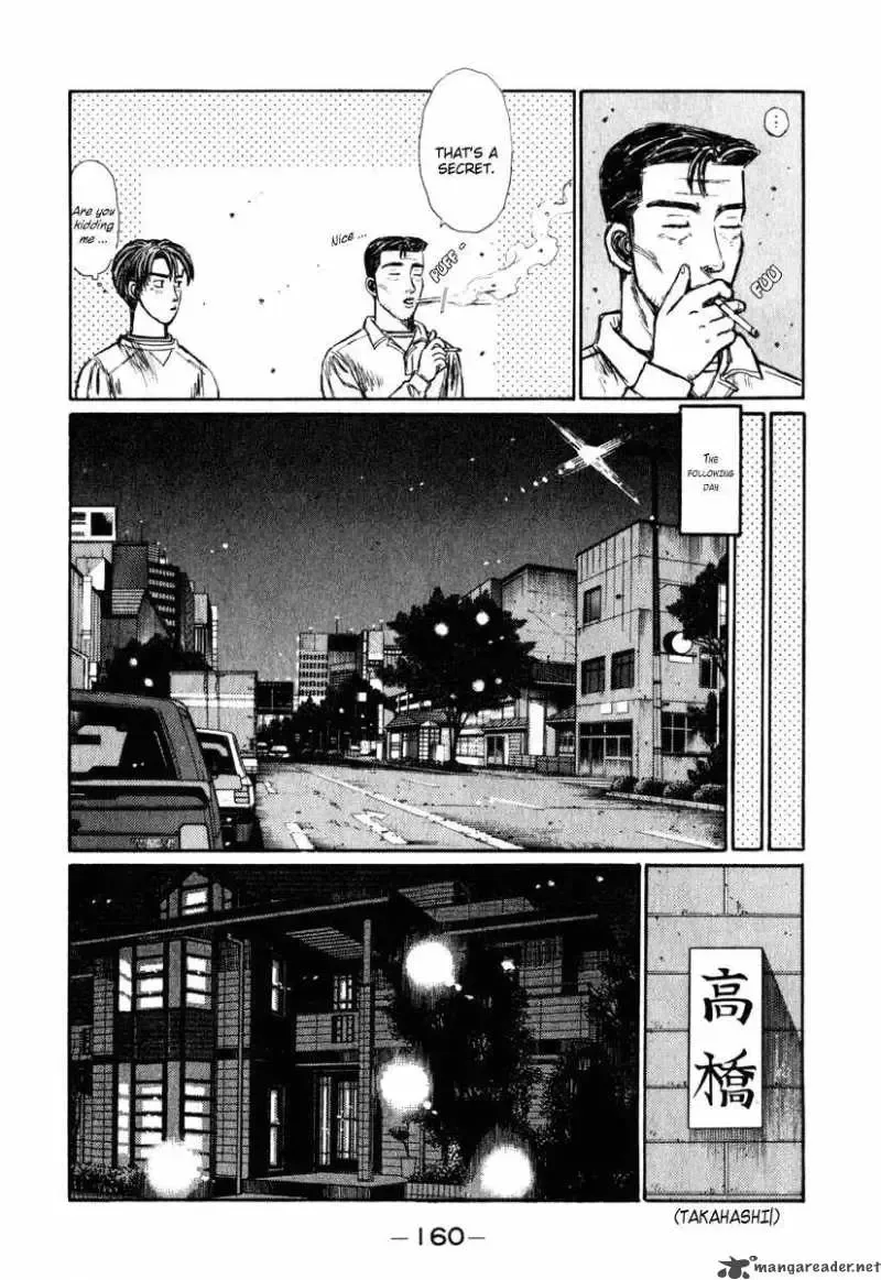 Initial D Chapter 238 page 4