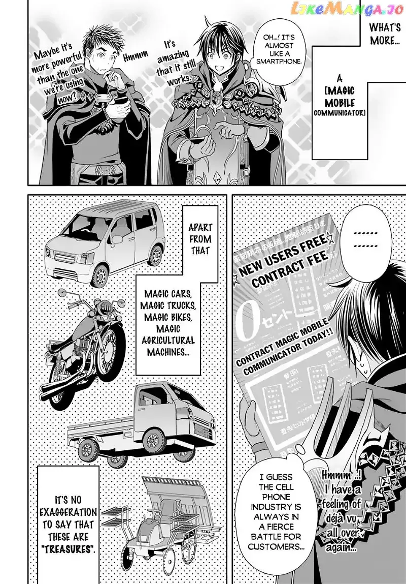 Hachinan tte, Sore wa Nai Deshou! Chapter 86 page 7