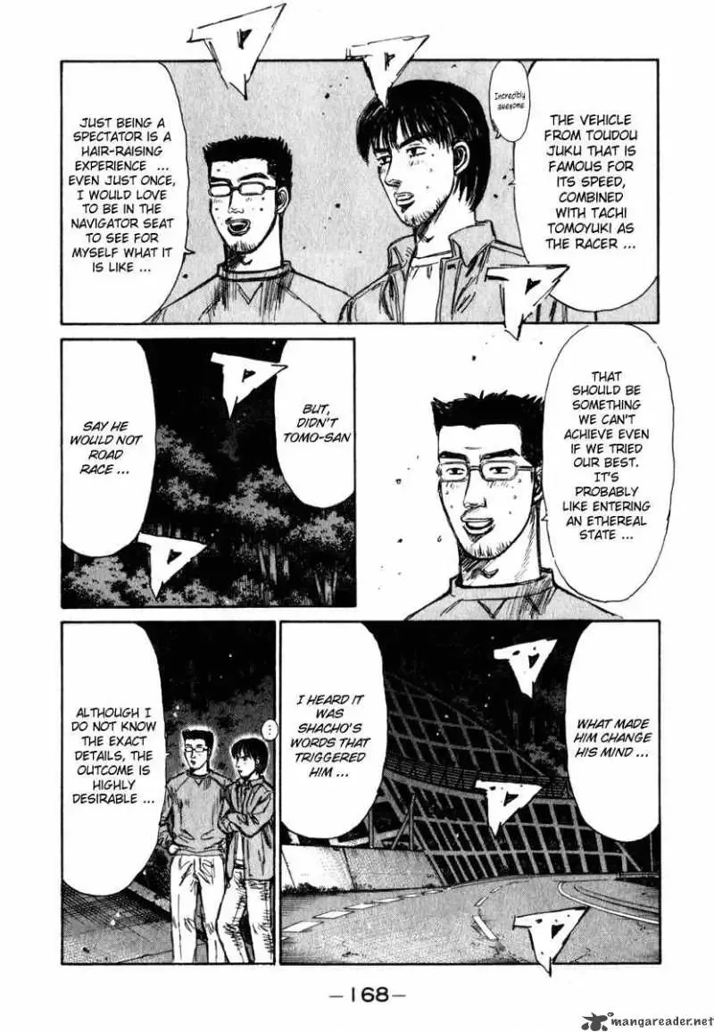 Initial D Chapter 238 page 12