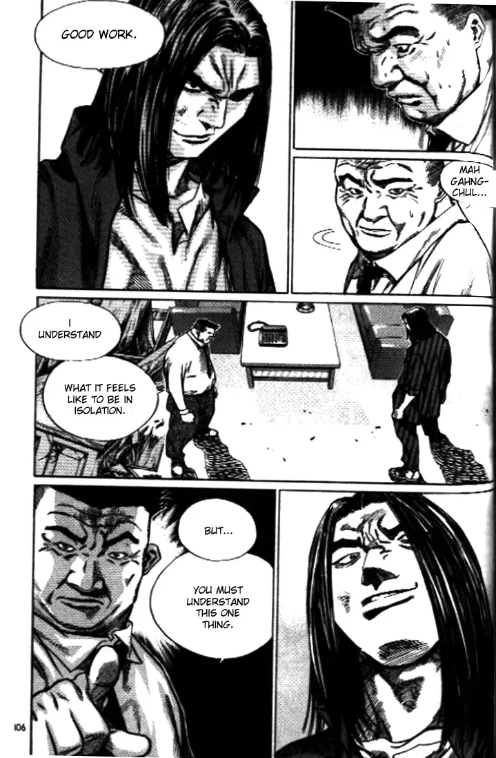 Change Guy Chapter 248 page 6
