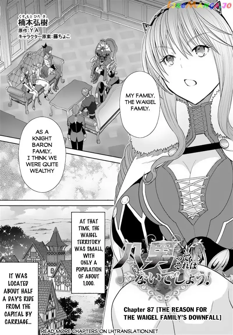Hachinan tte, Sore wa Nai Deshou! Chapter 87 page 2