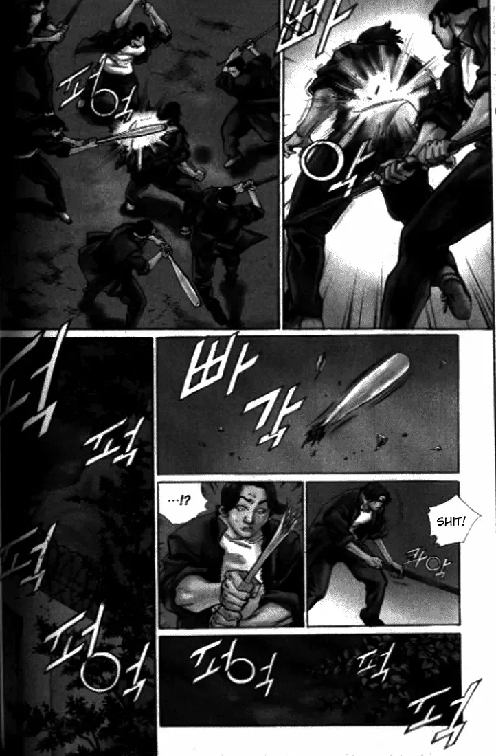 Change Guy Chapter 250 page 3