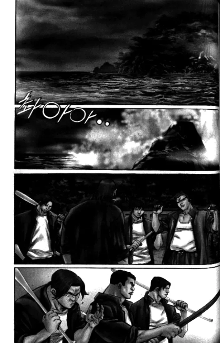 Change Guy Chapter 250 page 2