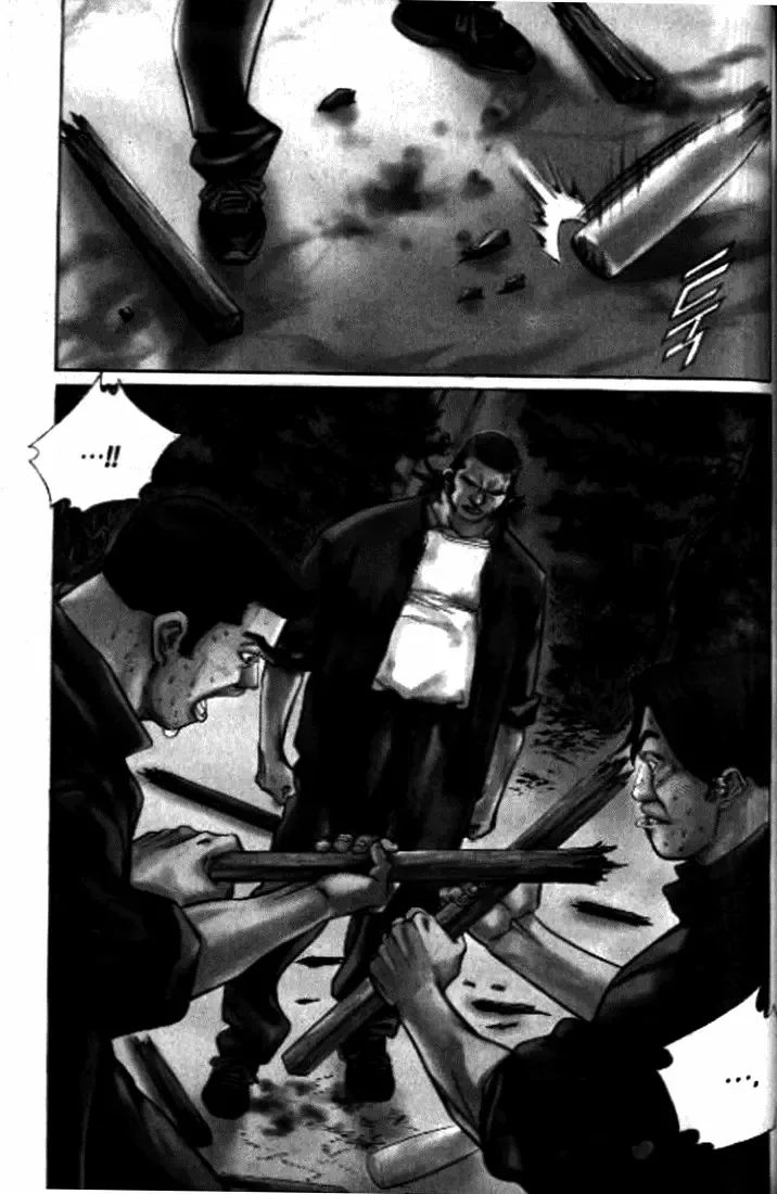 Change Guy Chapter 250 page 4