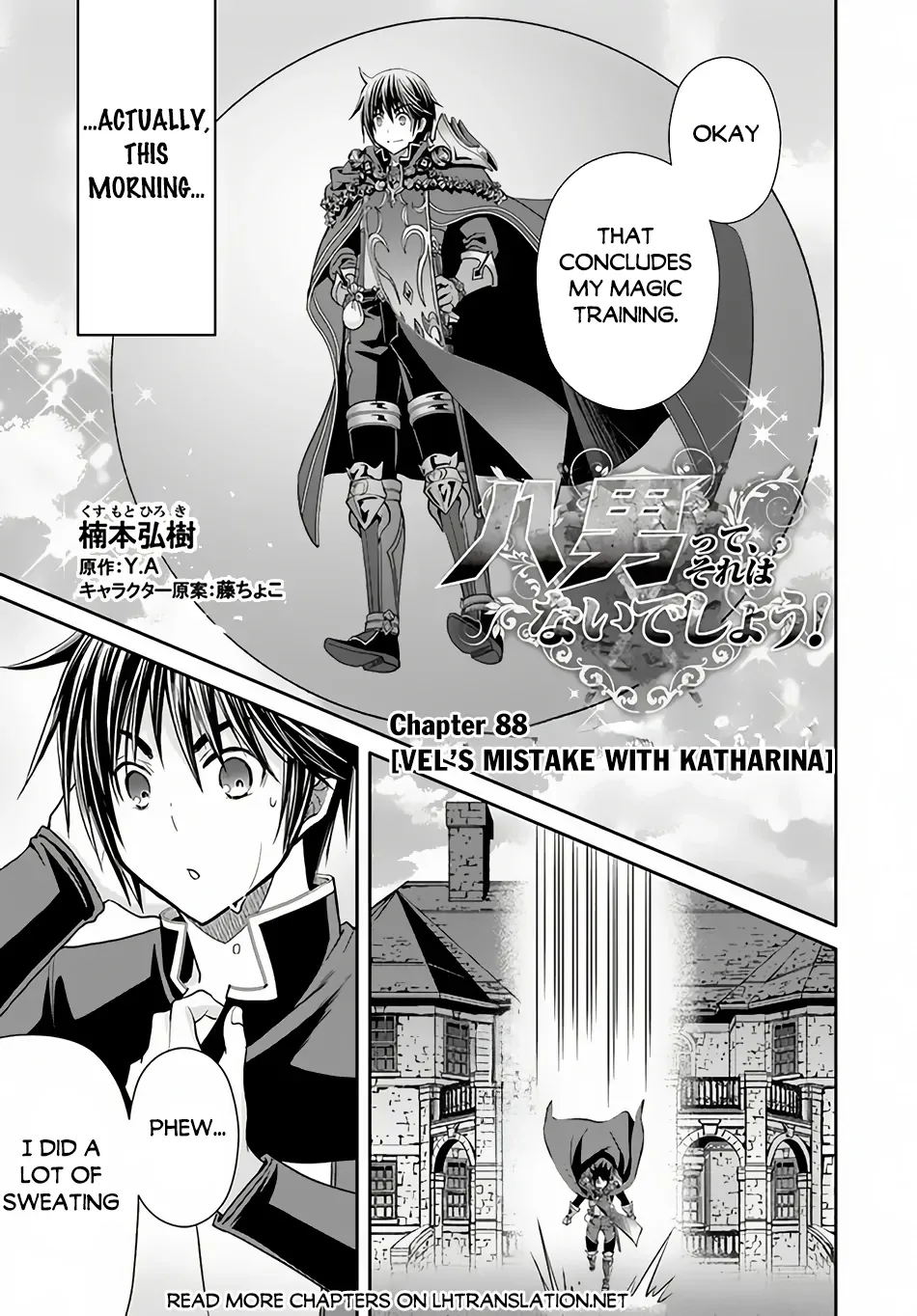 Hachinan tte, Sore wa Nai Deshou! Chapter 88 page 3