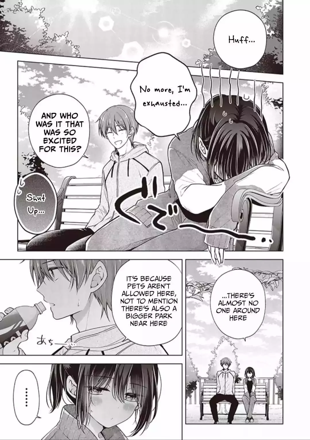 How To Make A "girl" Fall In Love Chapter 68 page 5