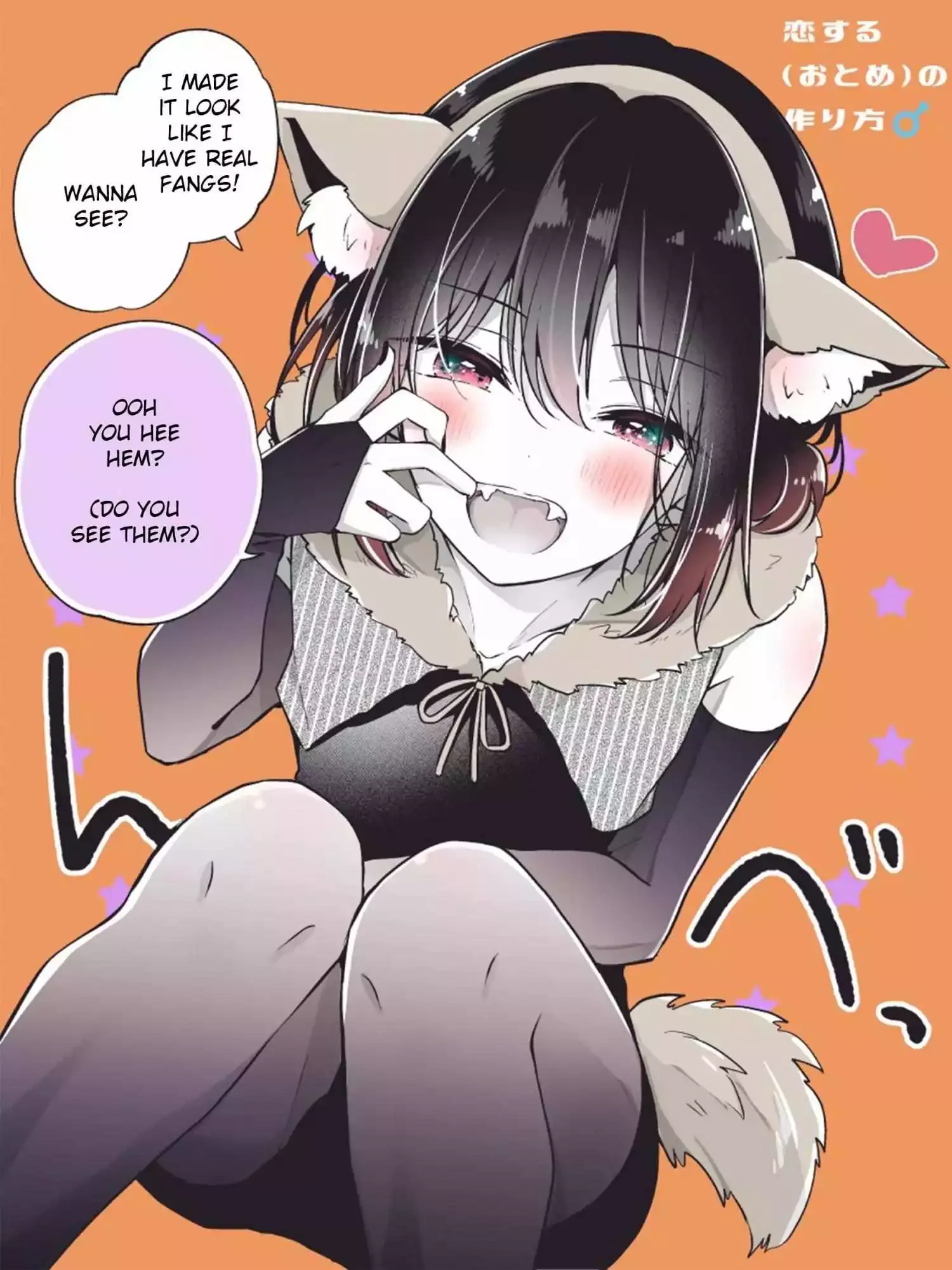 How To Make A "girl" Fall In Love Chapter 73.1 page 1