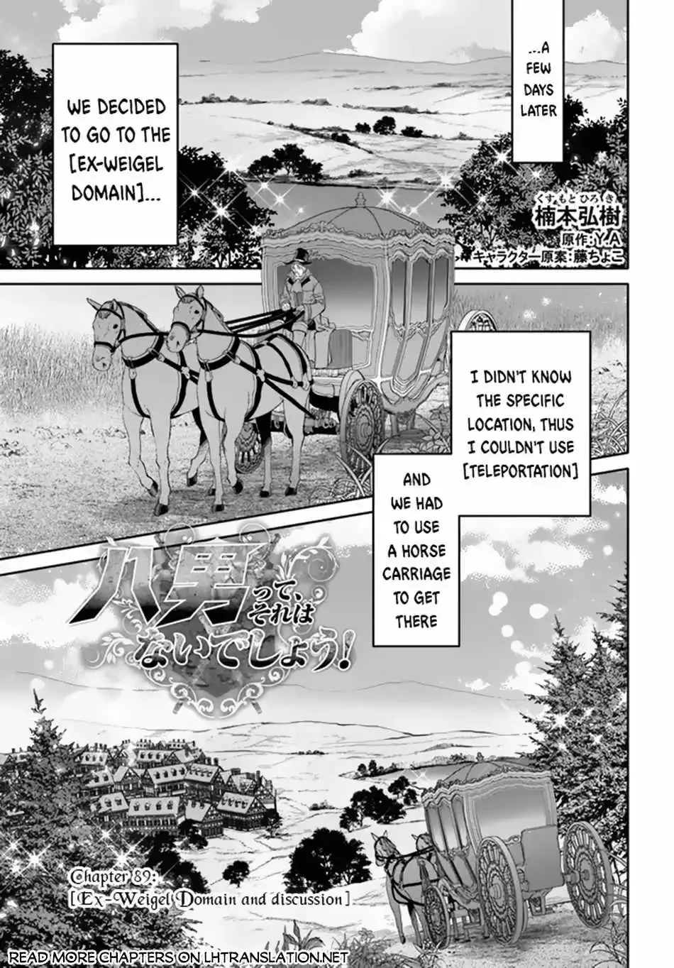 Hachinan tte, Sore wa Nai Deshou! Chapter 89 page 2