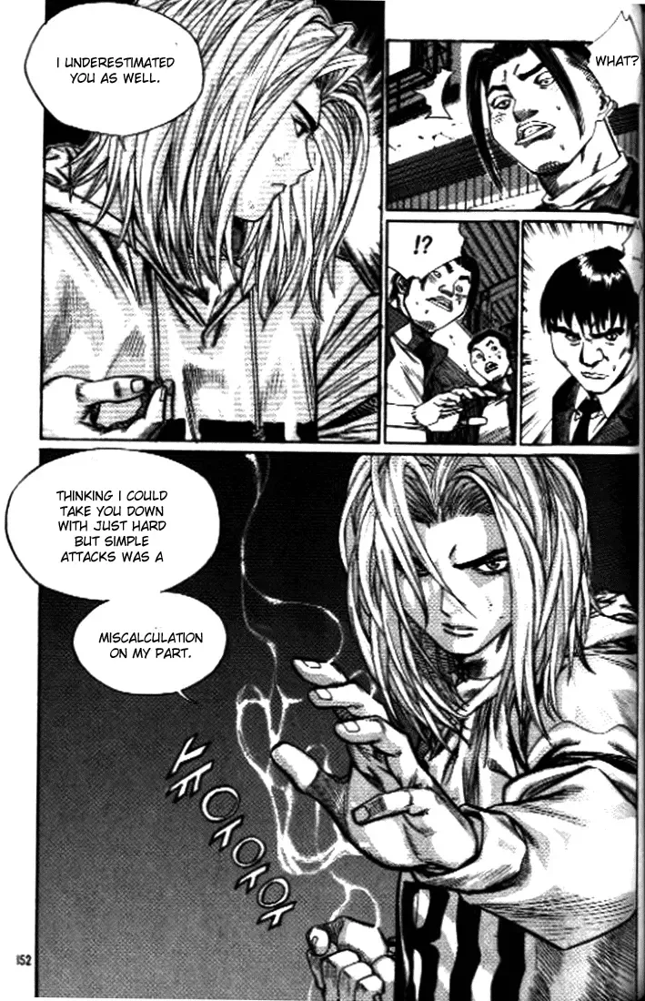Change Guy Chapter 251 page 4