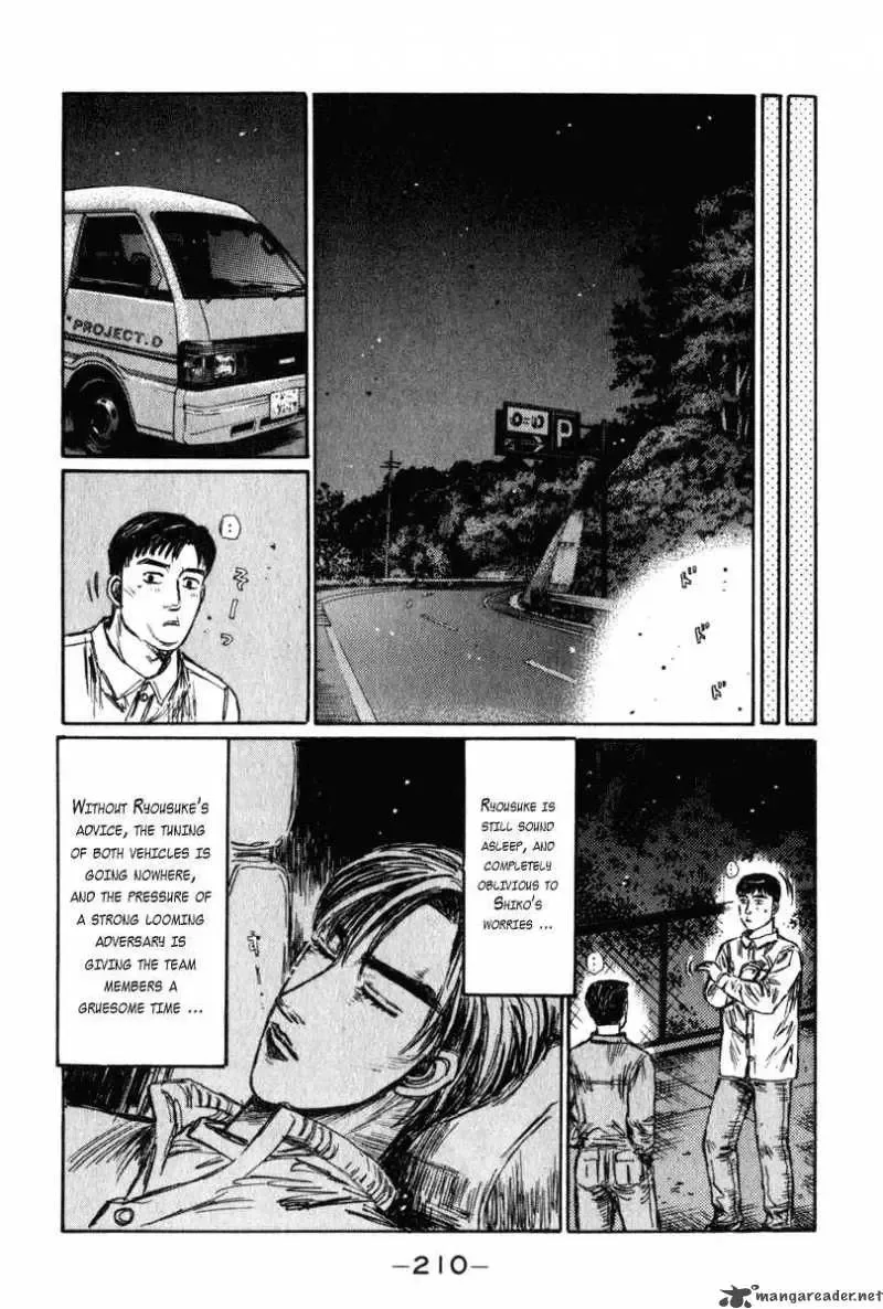 Initial D Chapter 241 page 12