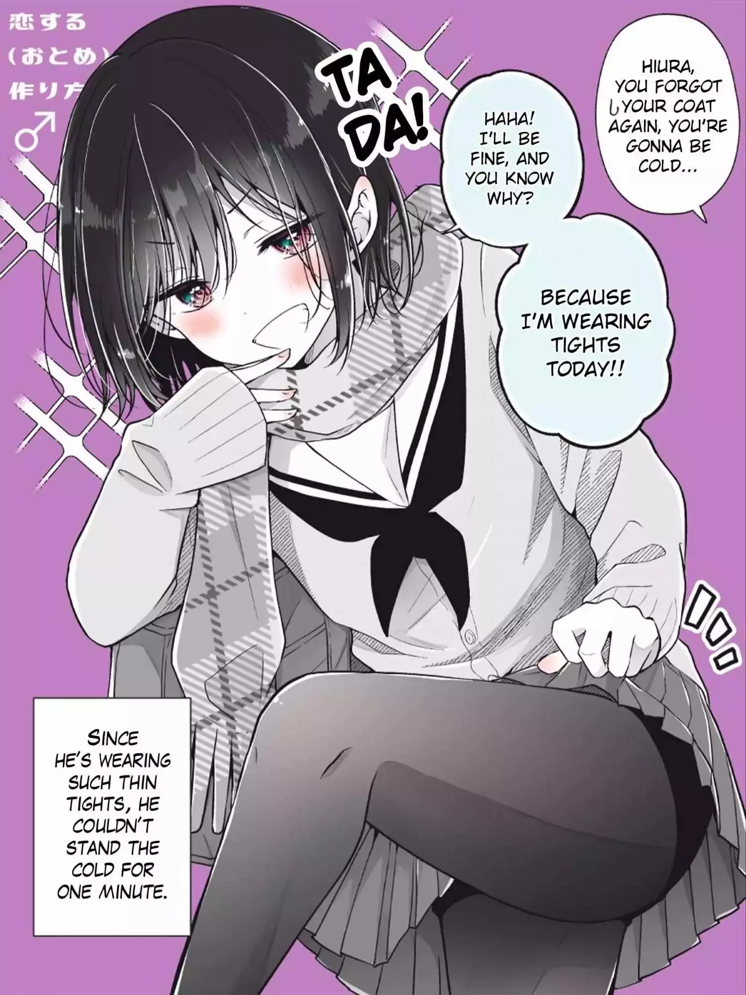 How To Make A "girl" Fall In Love Chapter 74.1 page 1