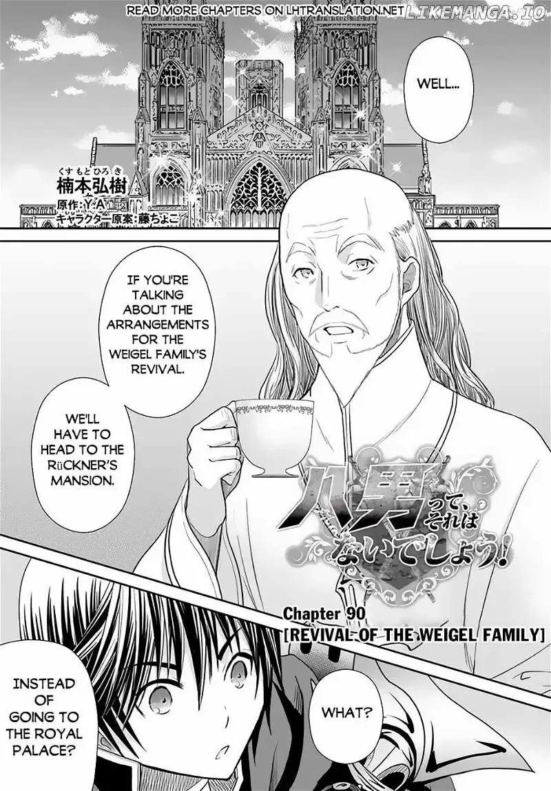 Hachinan tte, Sore wa Nai Deshou! Chapter 90 page 2
