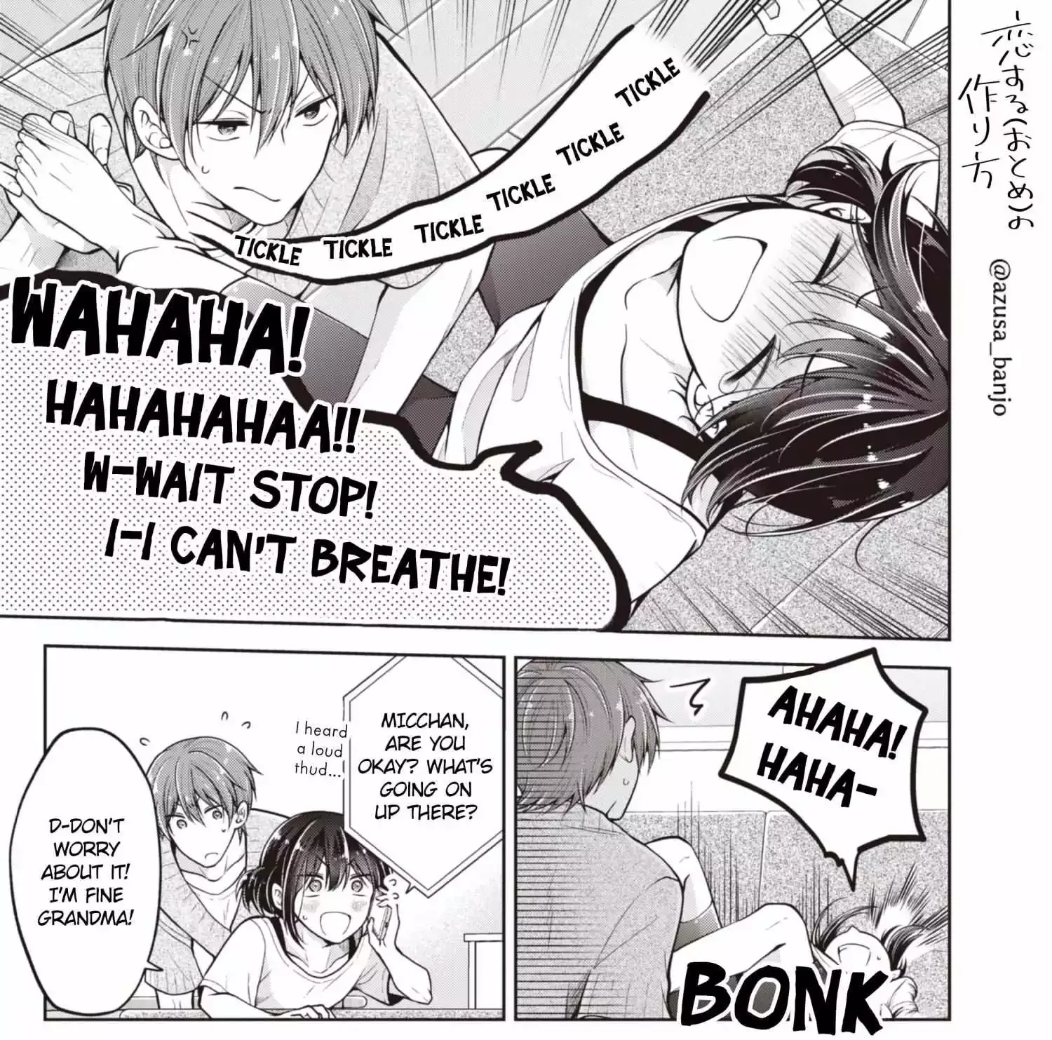 How To Make A "girl" Fall In Love Chapter 75.1 page 2
