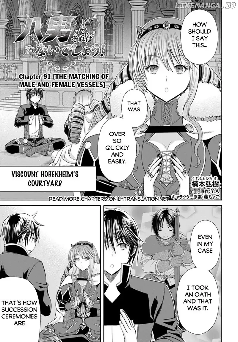 Hachinan tte, Sore wa Nai Deshou! Chapter 91 page 2