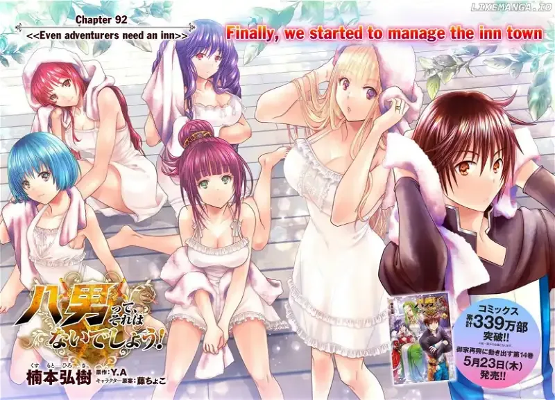 Hachinan tte, Sore wa Nai Deshou! Chapter 92 page 3