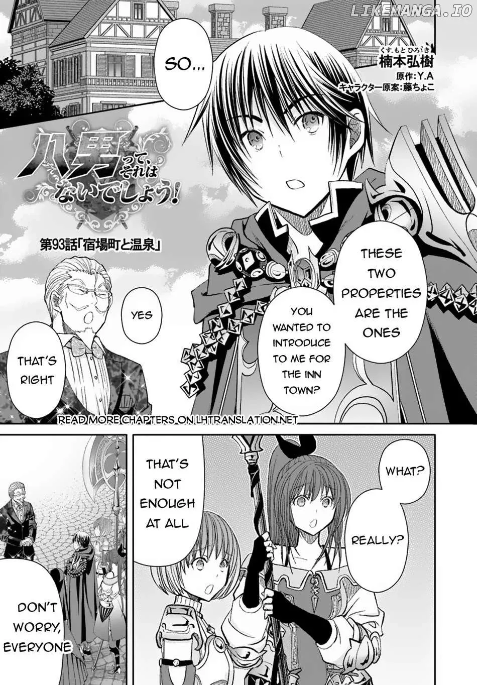 Hachinan tte, Sore wa Nai Deshou! Chapter 93 page 2