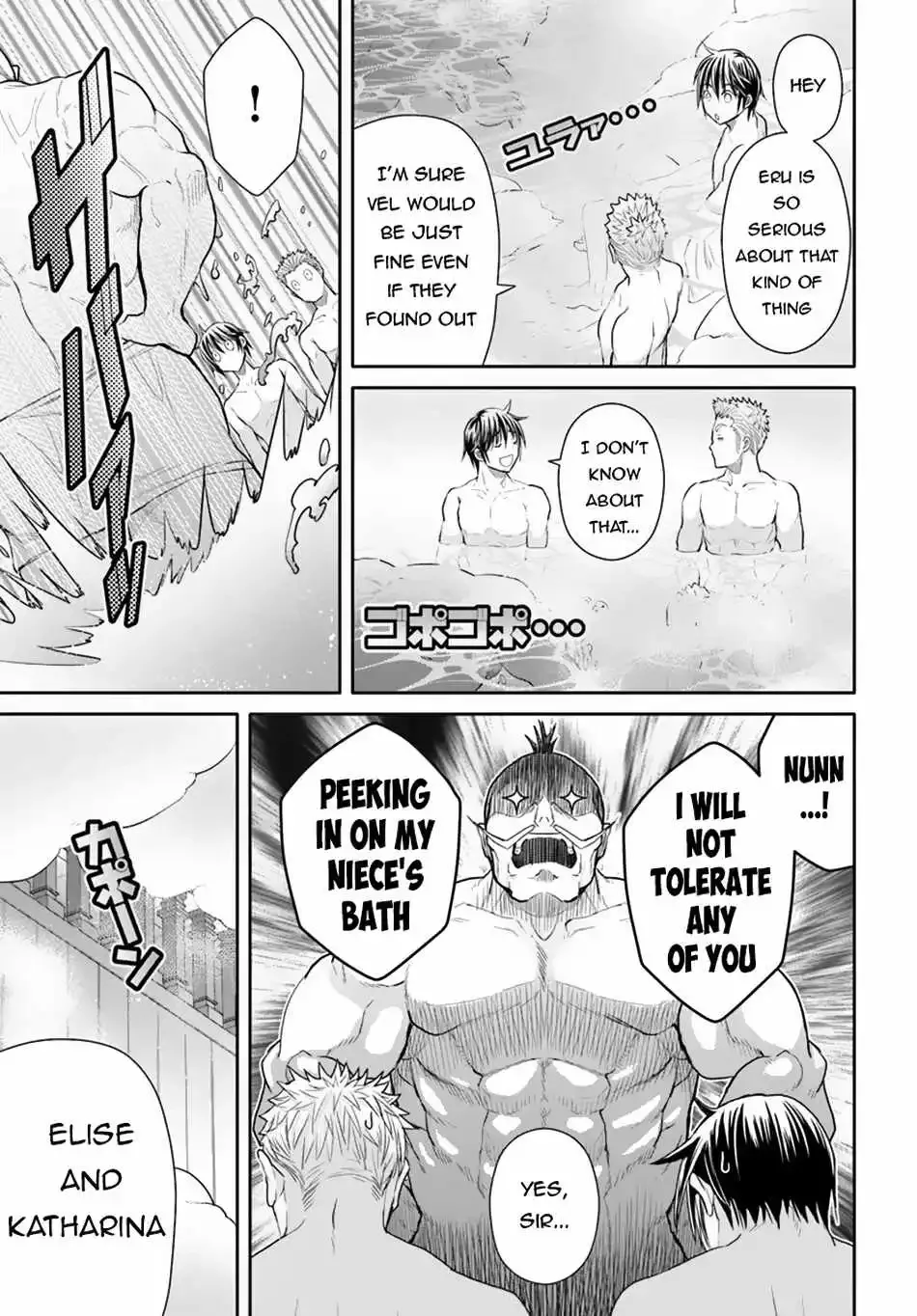 Hachinan tte, Sore wa Nai Deshou! Chapter 94 page 8
