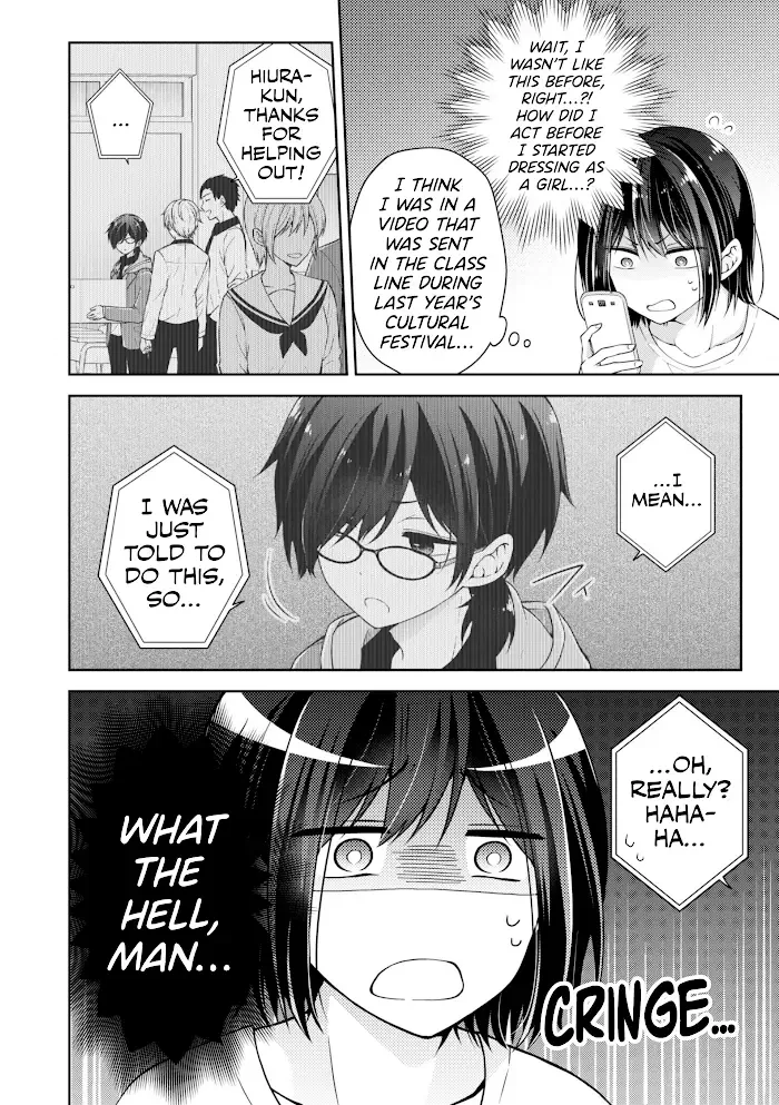 How To Make A "girl" Fall In Love Chapter 22 page 4