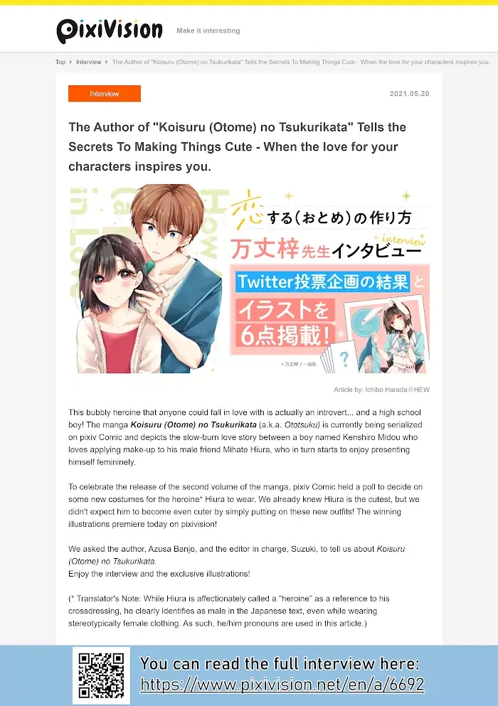 How To Make A "girl" Fall In Love Chapter 21 page 21